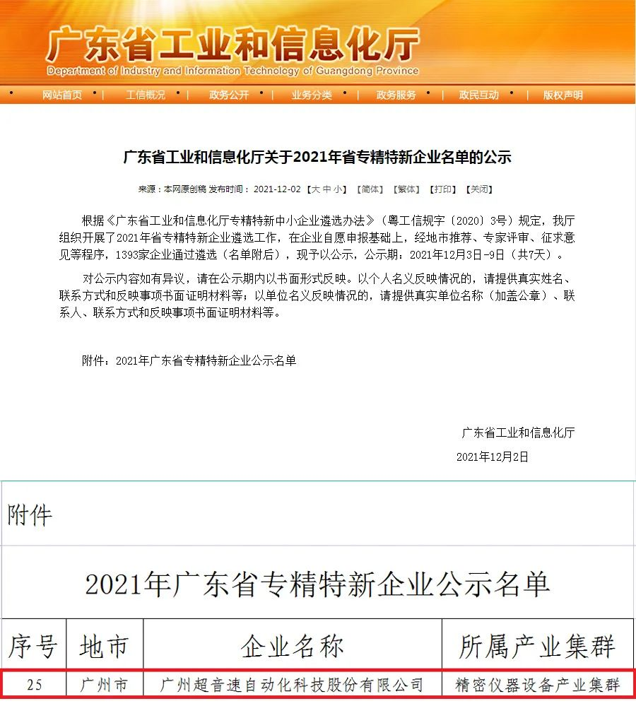 1667280980421900.png 05.1.png